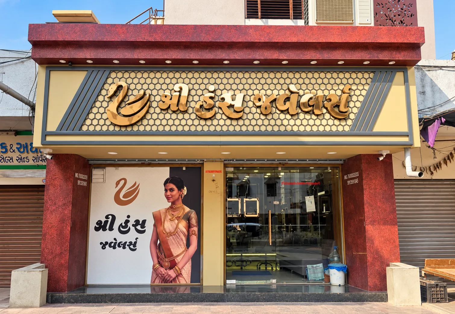 Shree hans jewellers photo 1